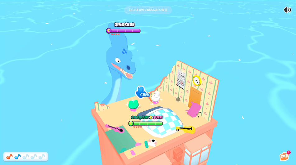 AKMU Island 4