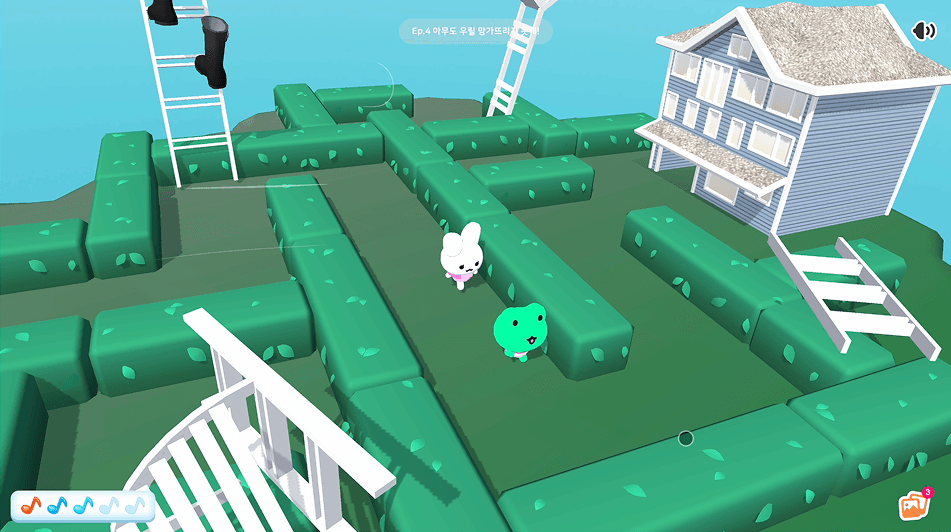 AKMU Island 5