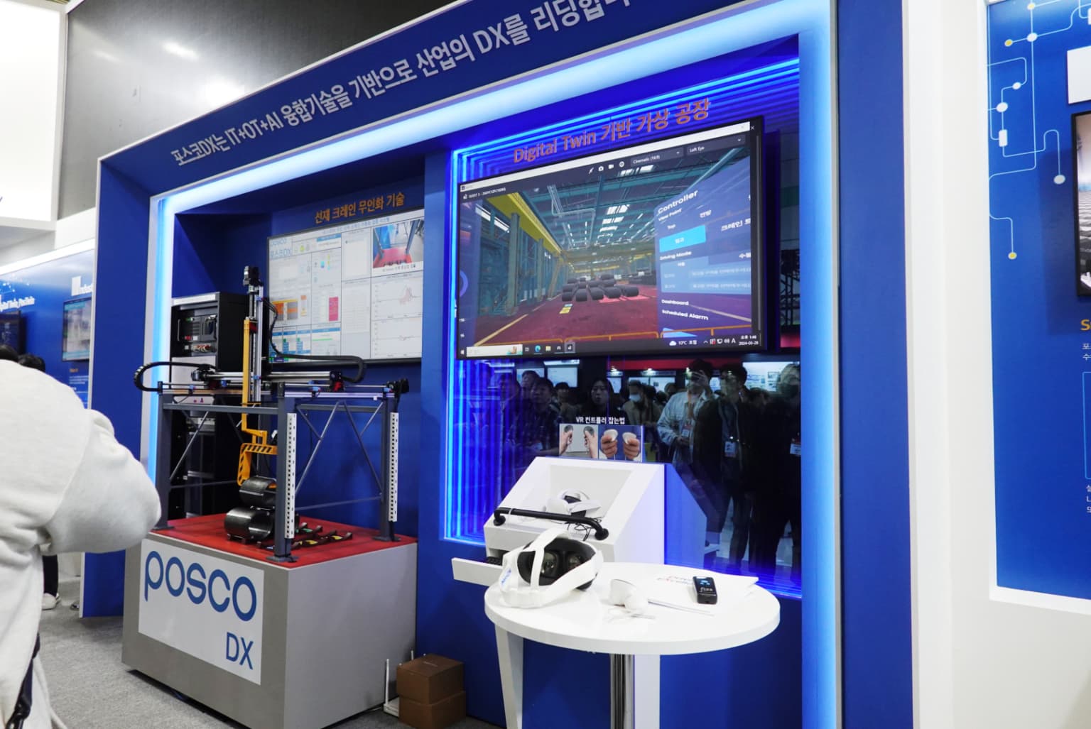 스마트팩토리 크레인 VR 시뮬레이션 3